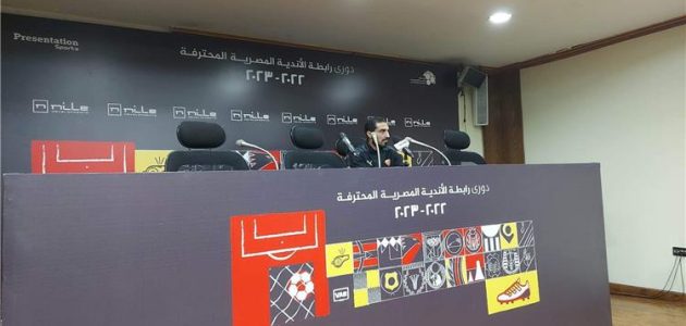 مدرب سيراميكا كليوباترا: أهدرنا فرصًا كثيرة أمام الزمالك.. وصلاح محسن قدم مباراة جيدة